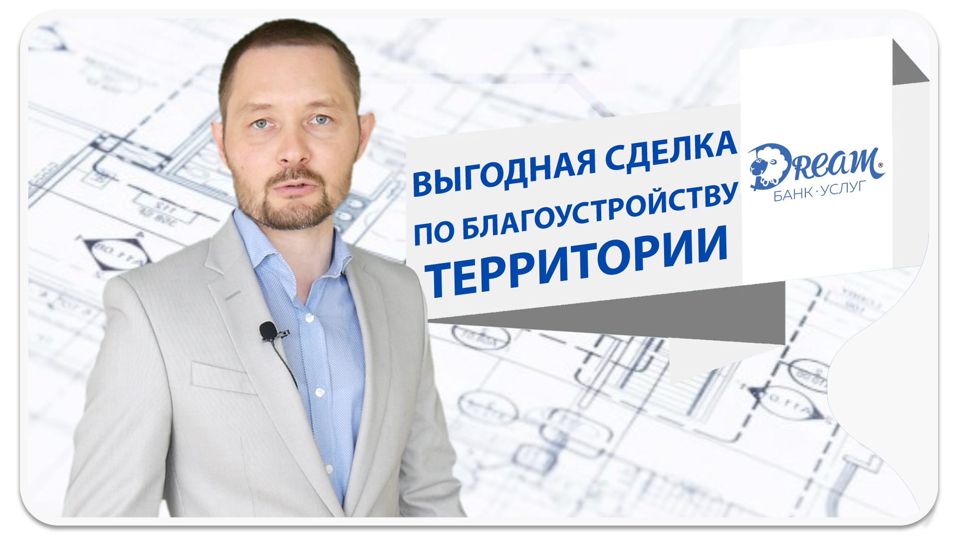 about