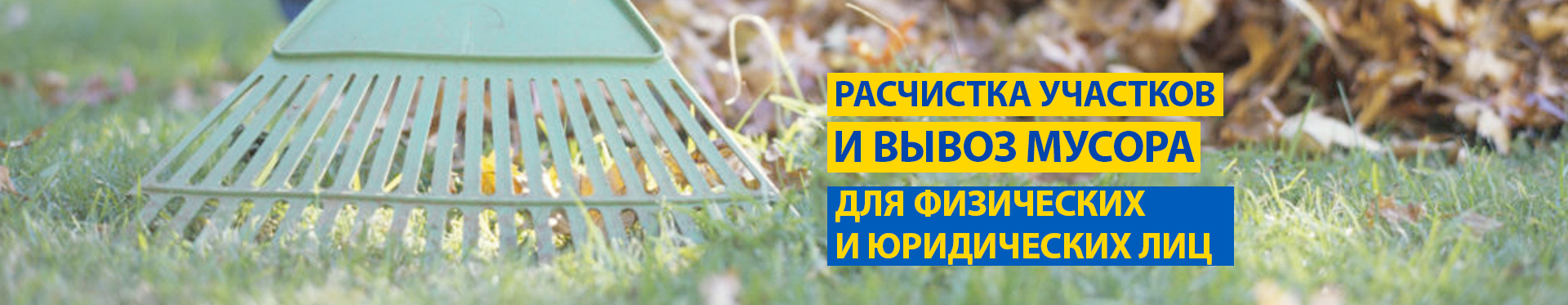 Асфальтовые работы Асфальтовые работы